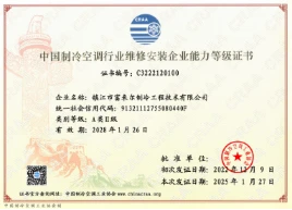 info-268-193